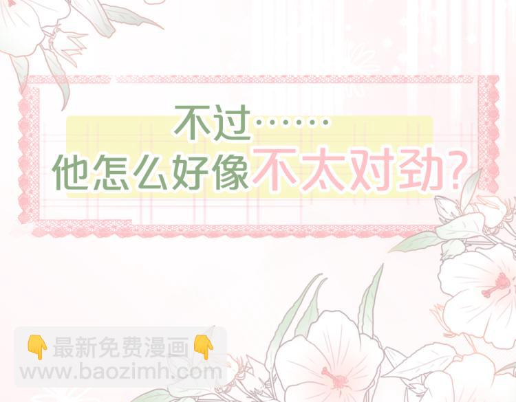 序章 快穿归来众叛亲离？(1/2)-第1话