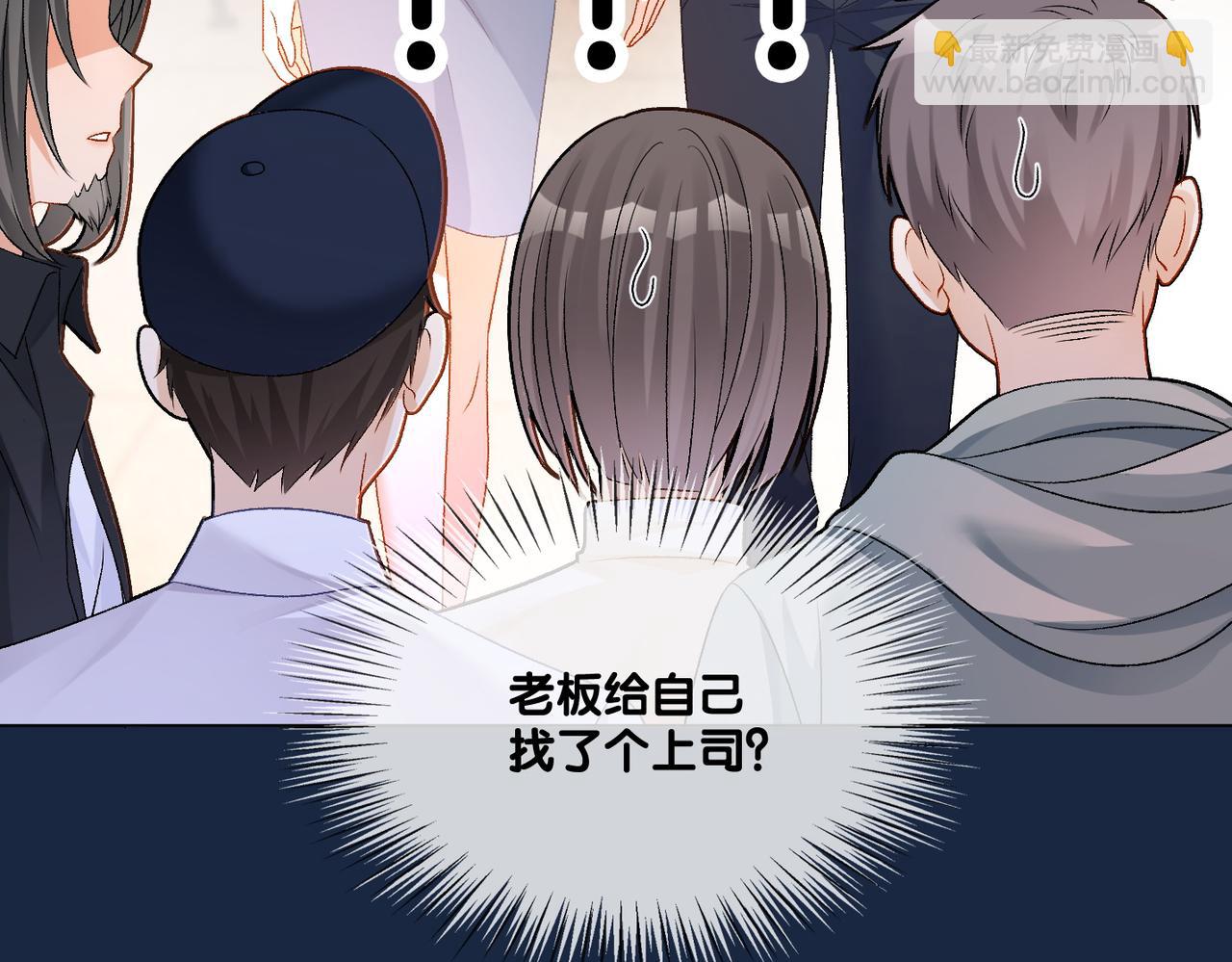第64话 时绥有女儿？！(1/3)-第101话
