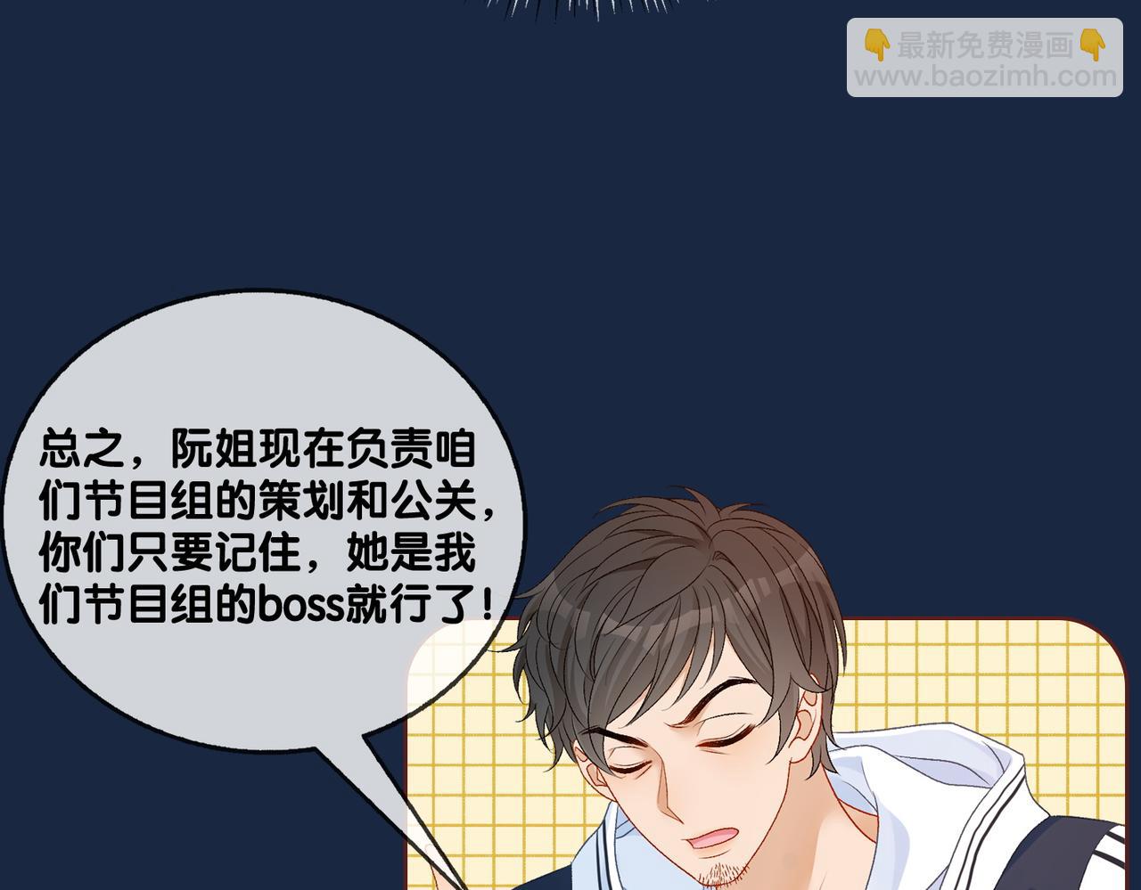 第64话 时绥有女儿？！(1/3)-第101话