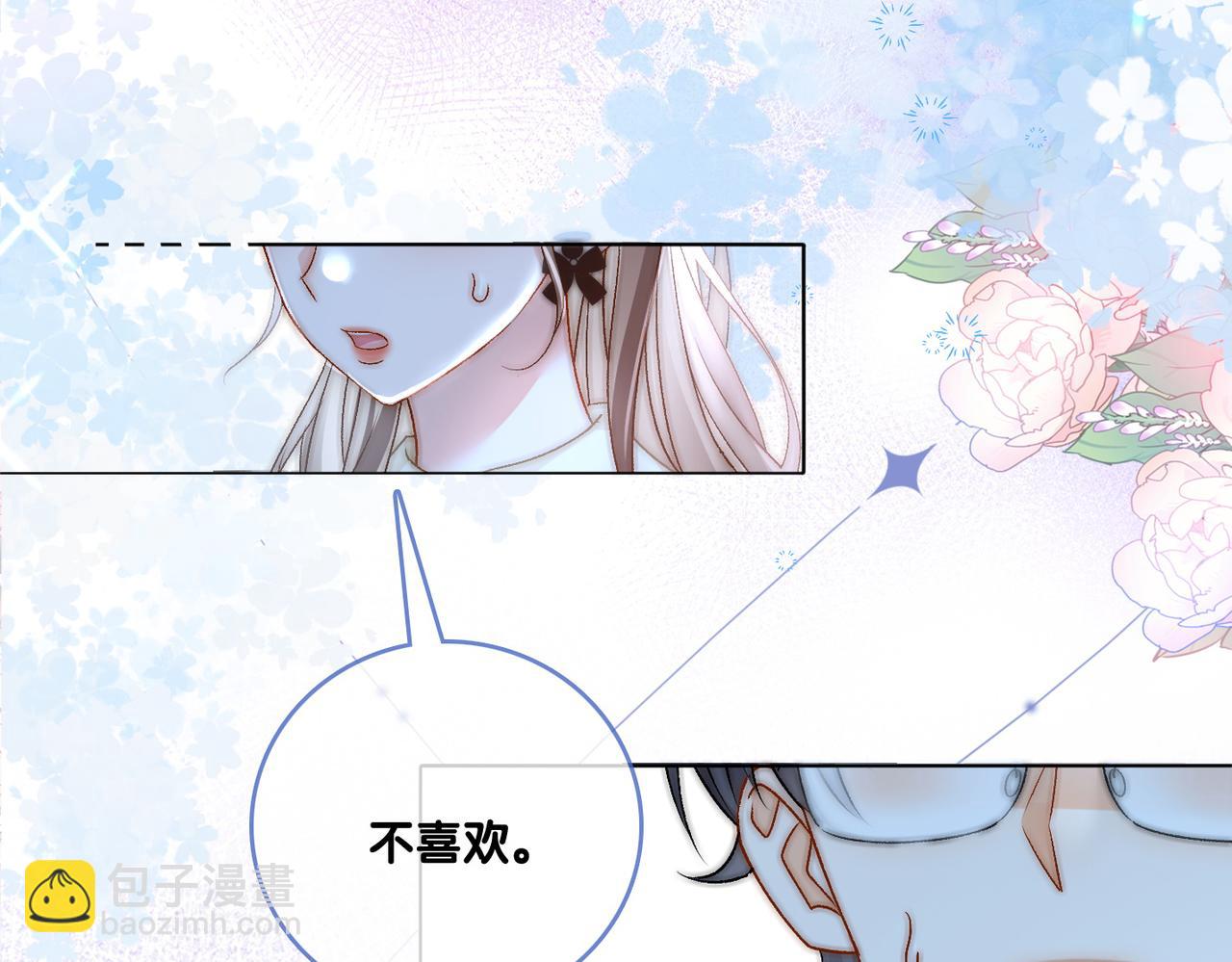 第66话 真相(1/2)-第103话