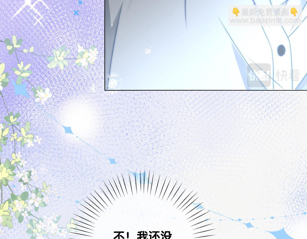 第66话 真相(1/2)-第103话