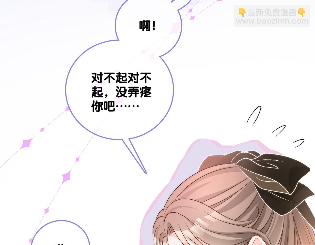 第66话 真相(1/2)-第103话