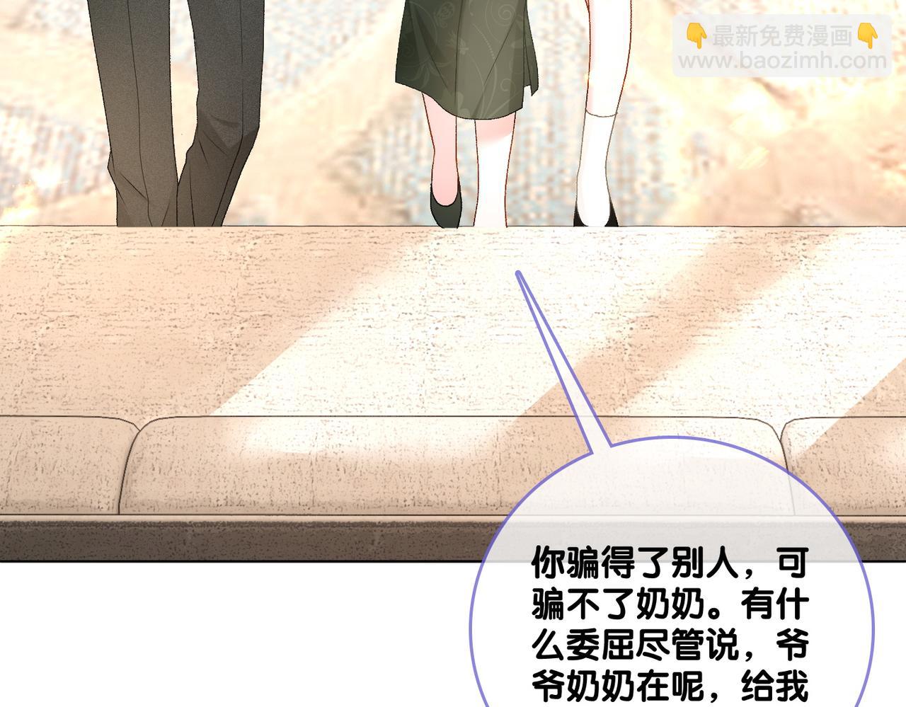 第66话 真相(1/2)-第103话
