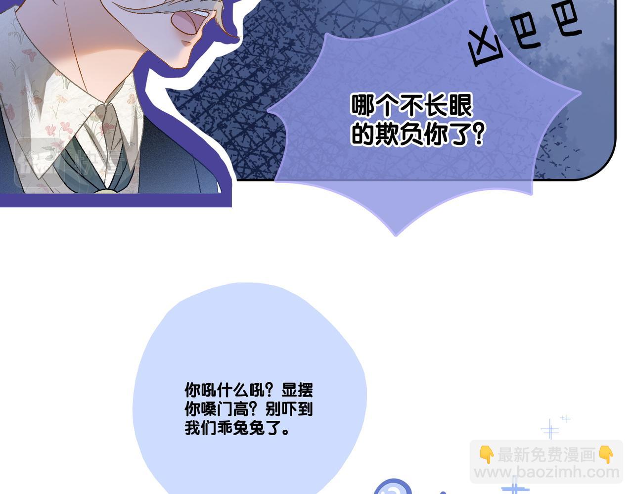 第66话 真相(1/2)-第103话