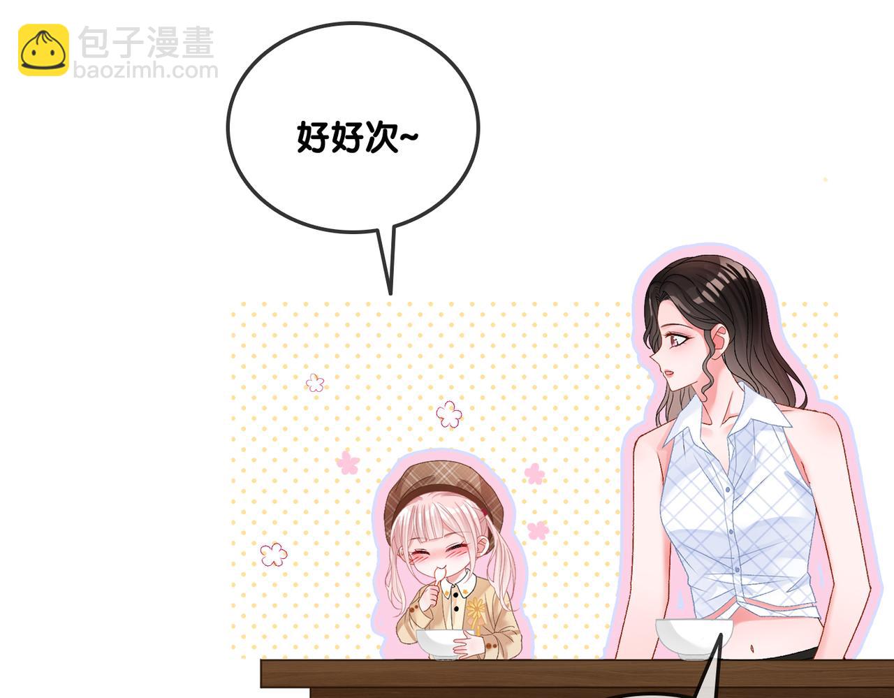 第68话 又上热搜了！(1/3)-第105话