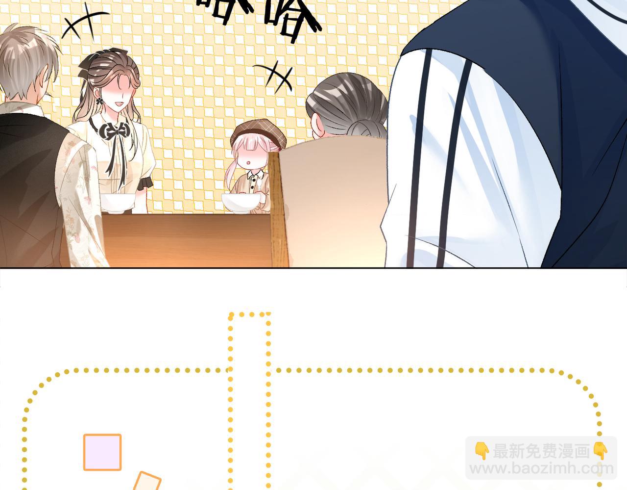 第68话 又上热搜了！(1/3)-第105话
