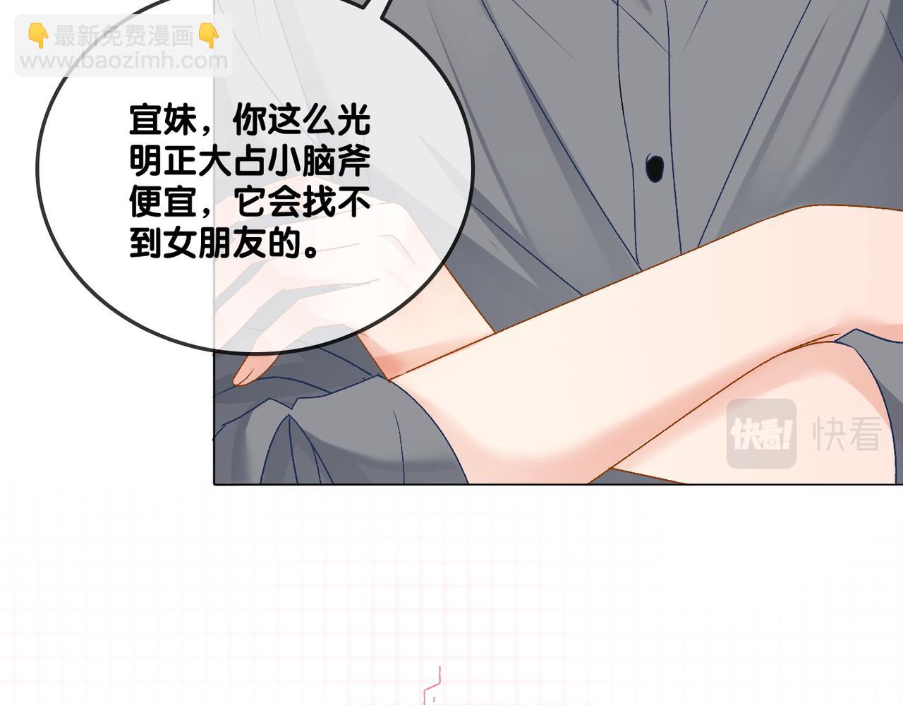 第70话 全是套路(1/3)-第107话