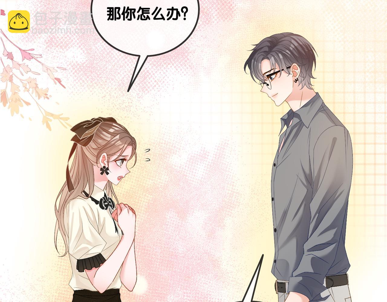 第70话 全是套路(1/3)-第107话