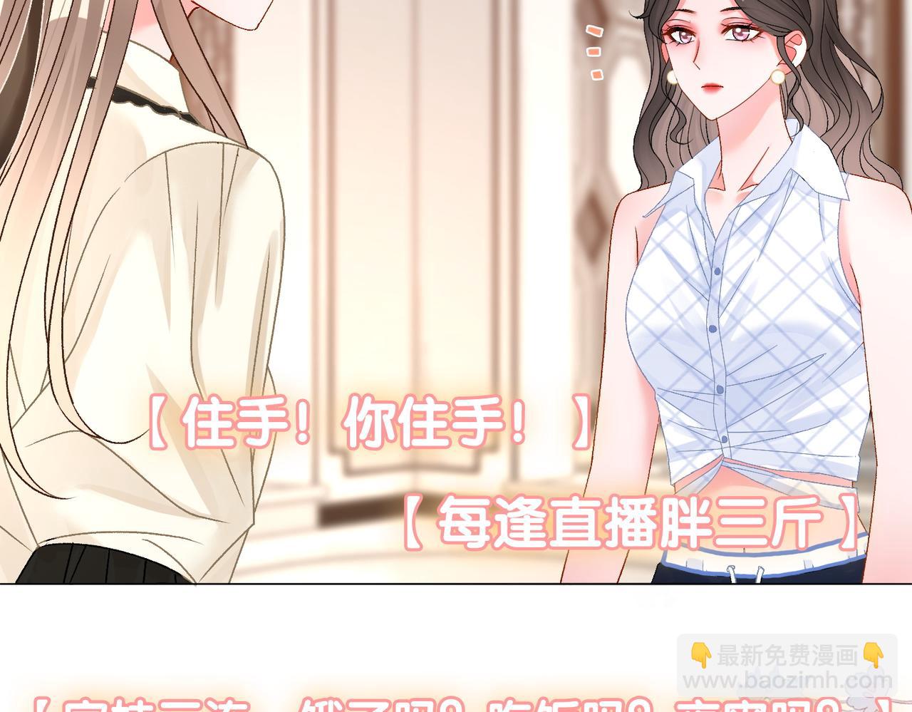 第70话 全是套路(1/3)-第107话