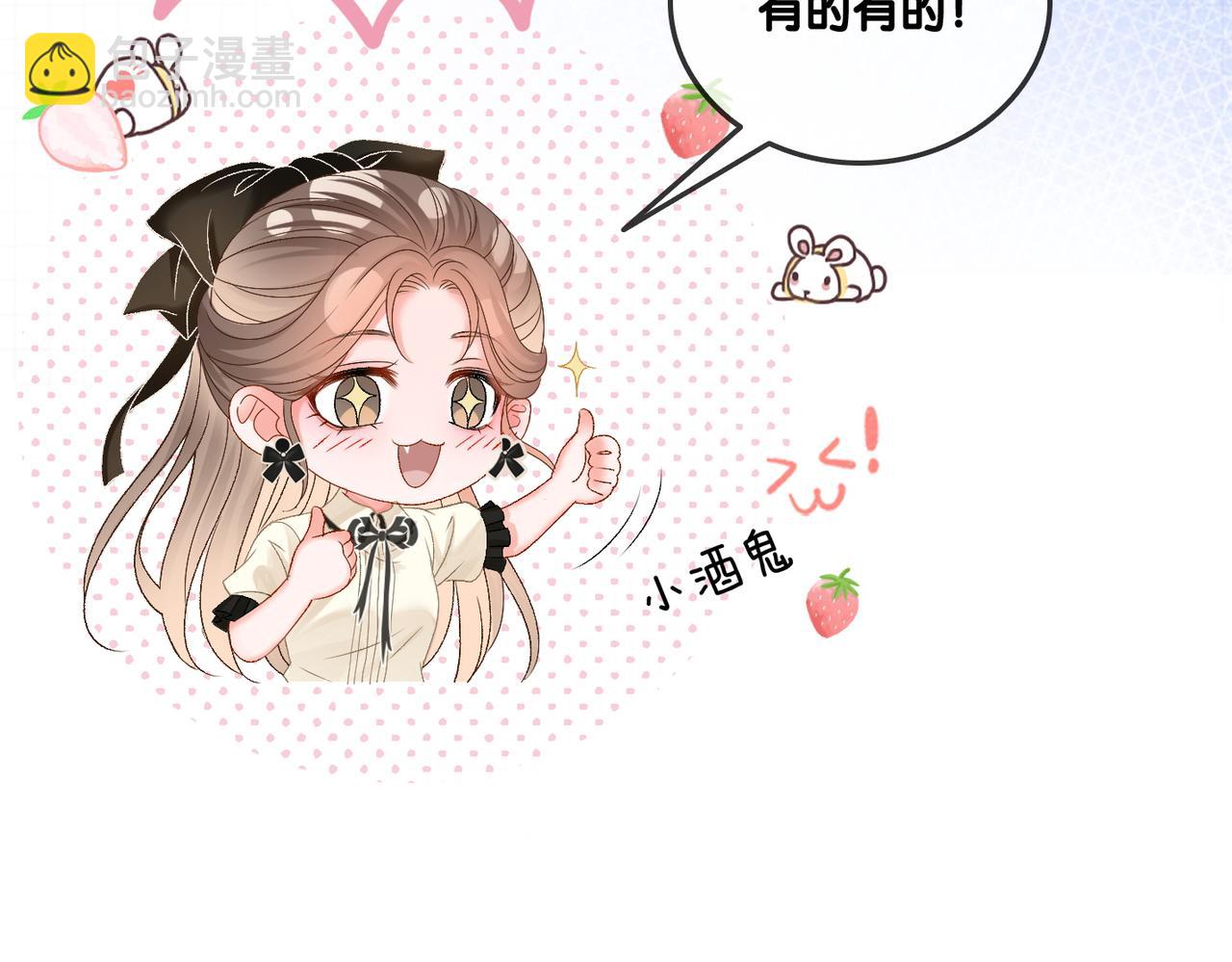 第70话 全是套路(1/3)-第107话