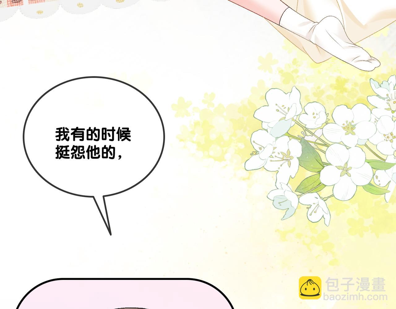 第70话 全是套路(1/3)-第107话