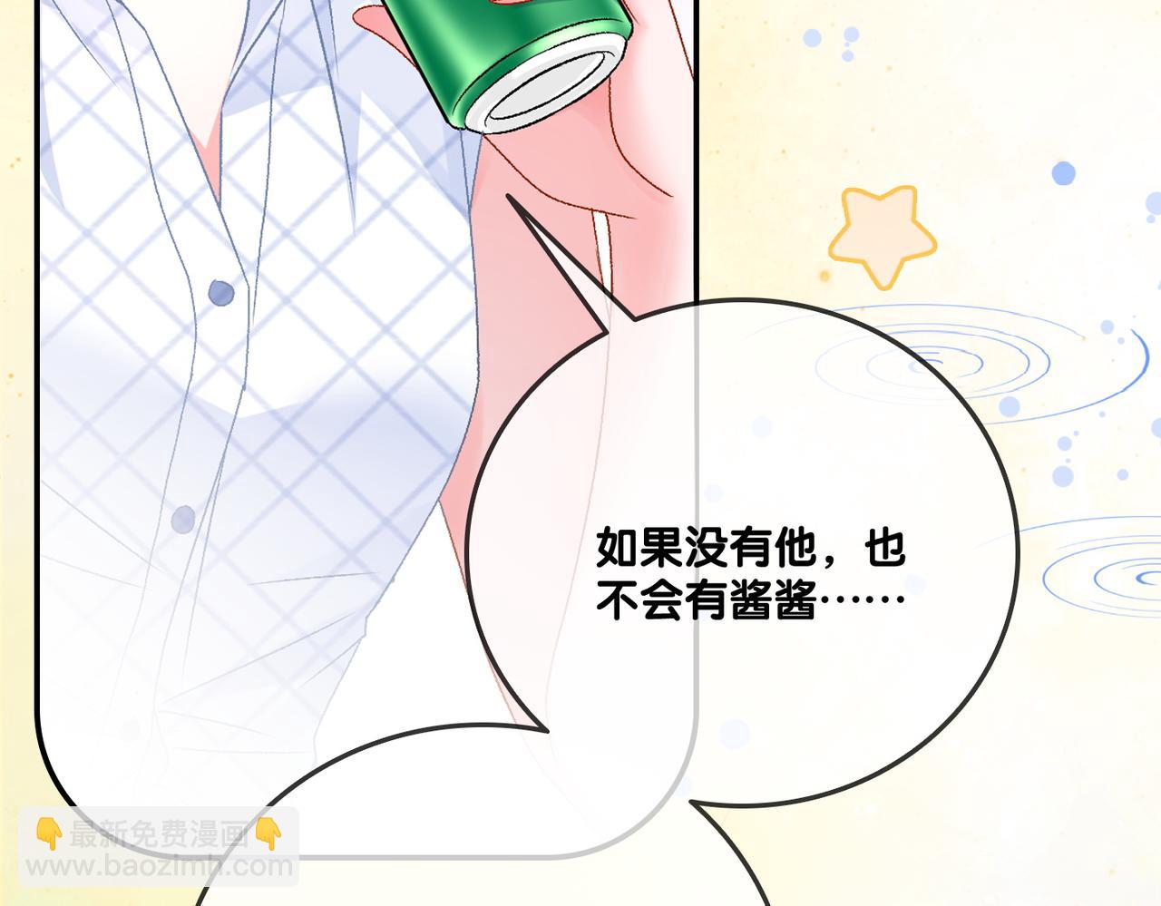 第70话 全是套路(1/3)-第107话