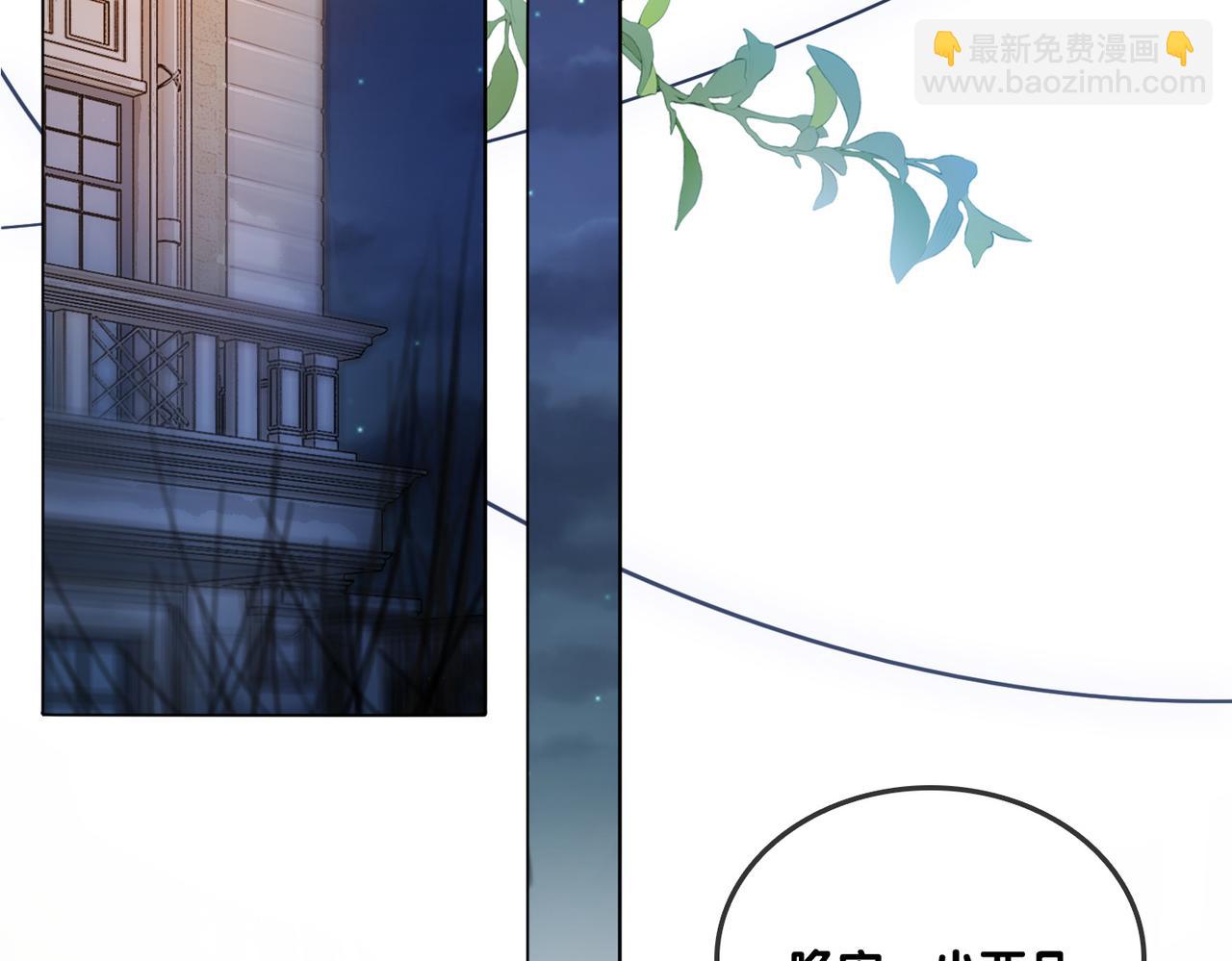 第70话 全是套路(1/3)-第107话