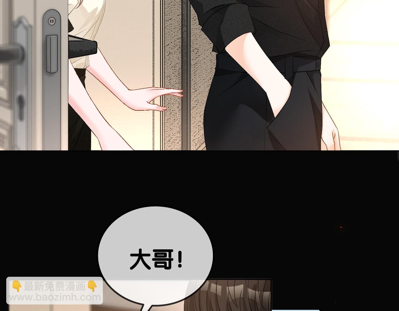 第72话 哥哥手动拆cp(1/3)-第109话