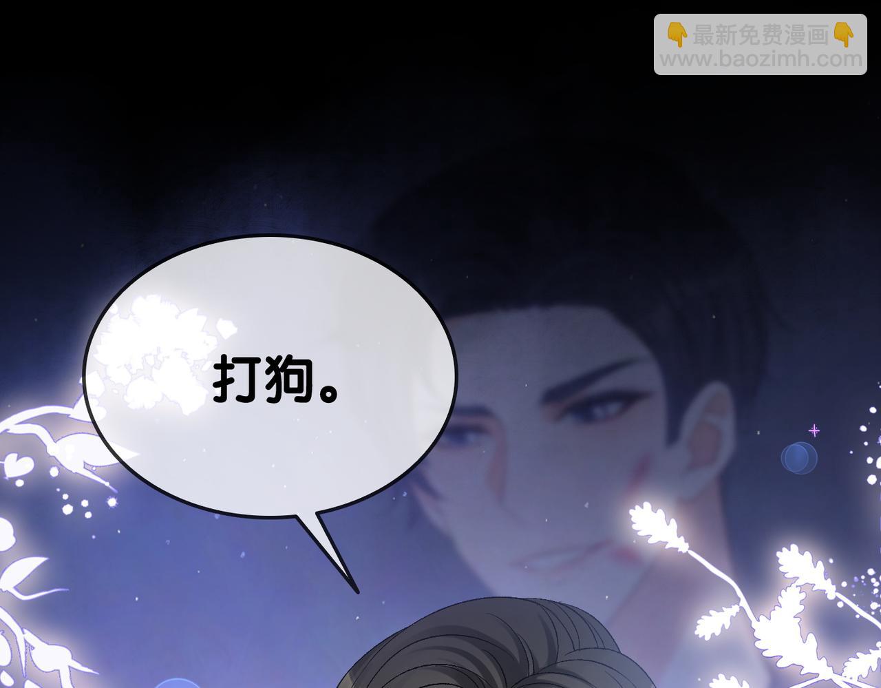 第72话 哥哥手动拆cp(1/3)-第109话
