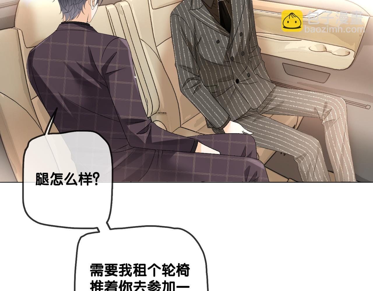 第72话 哥哥手动拆cp(1/3)-第109话
