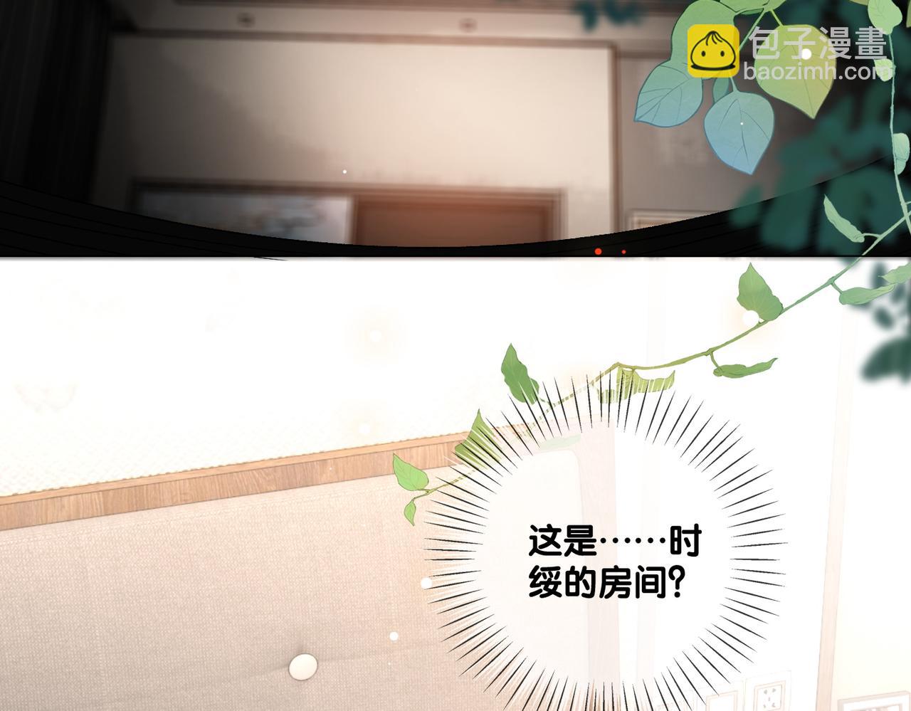 第72话 哥哥手动拆cp(1/3)-第109话