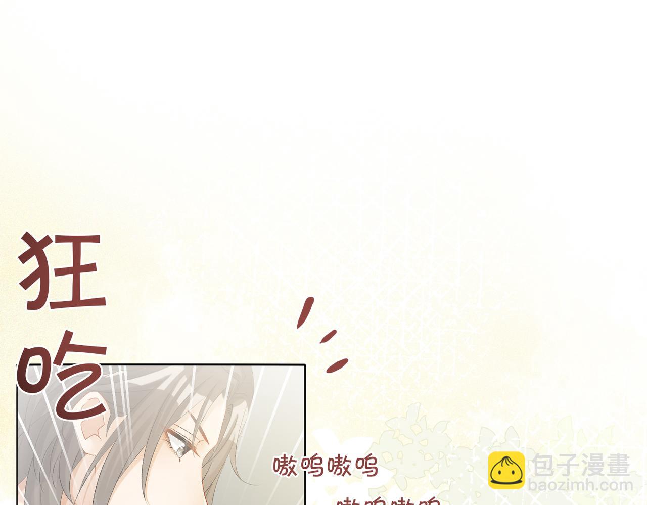 第74话 攻略傲娇闺蜜(1/3)-第111话