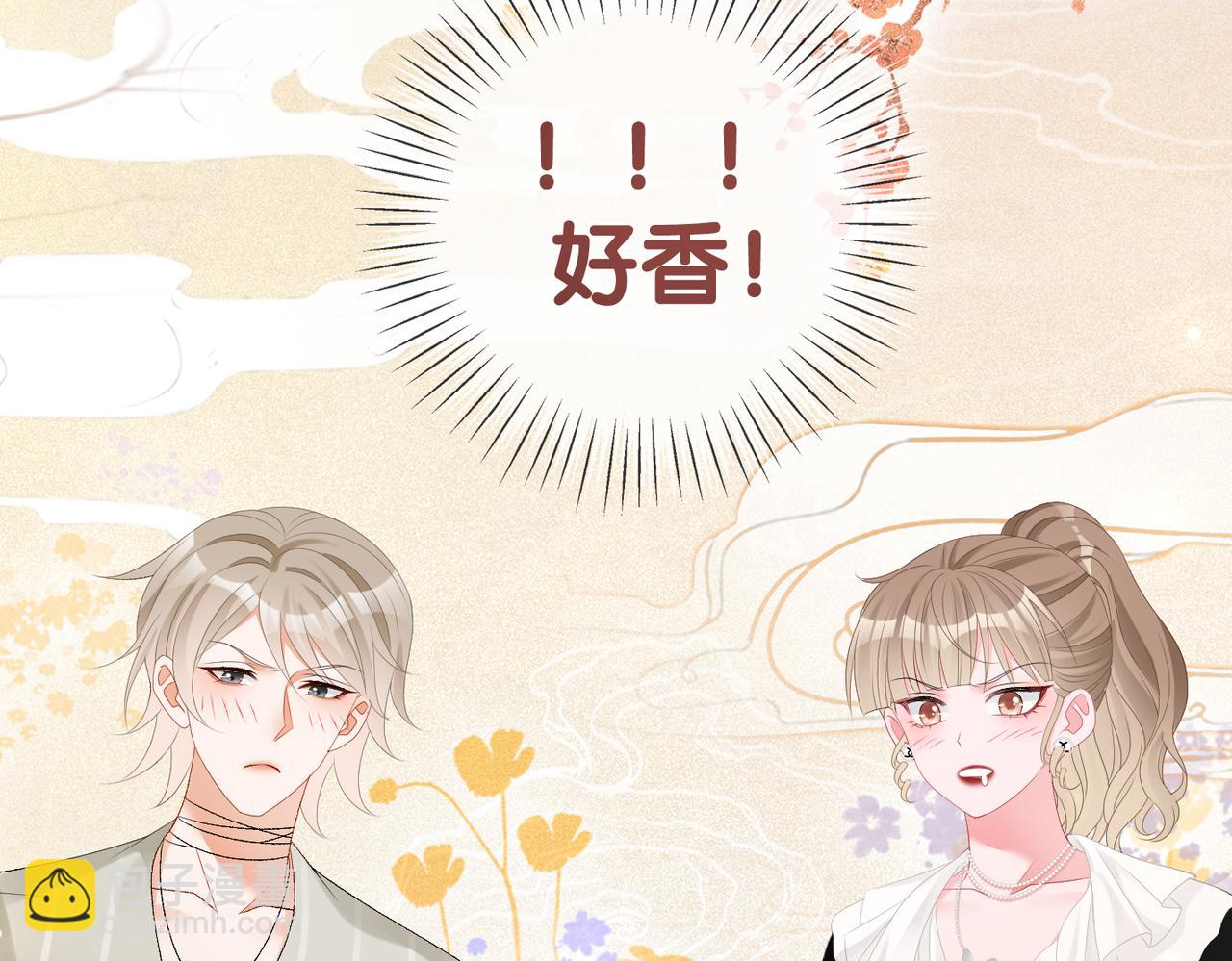 第74话 攻略傲娇闺蜜(1/3)-第111话