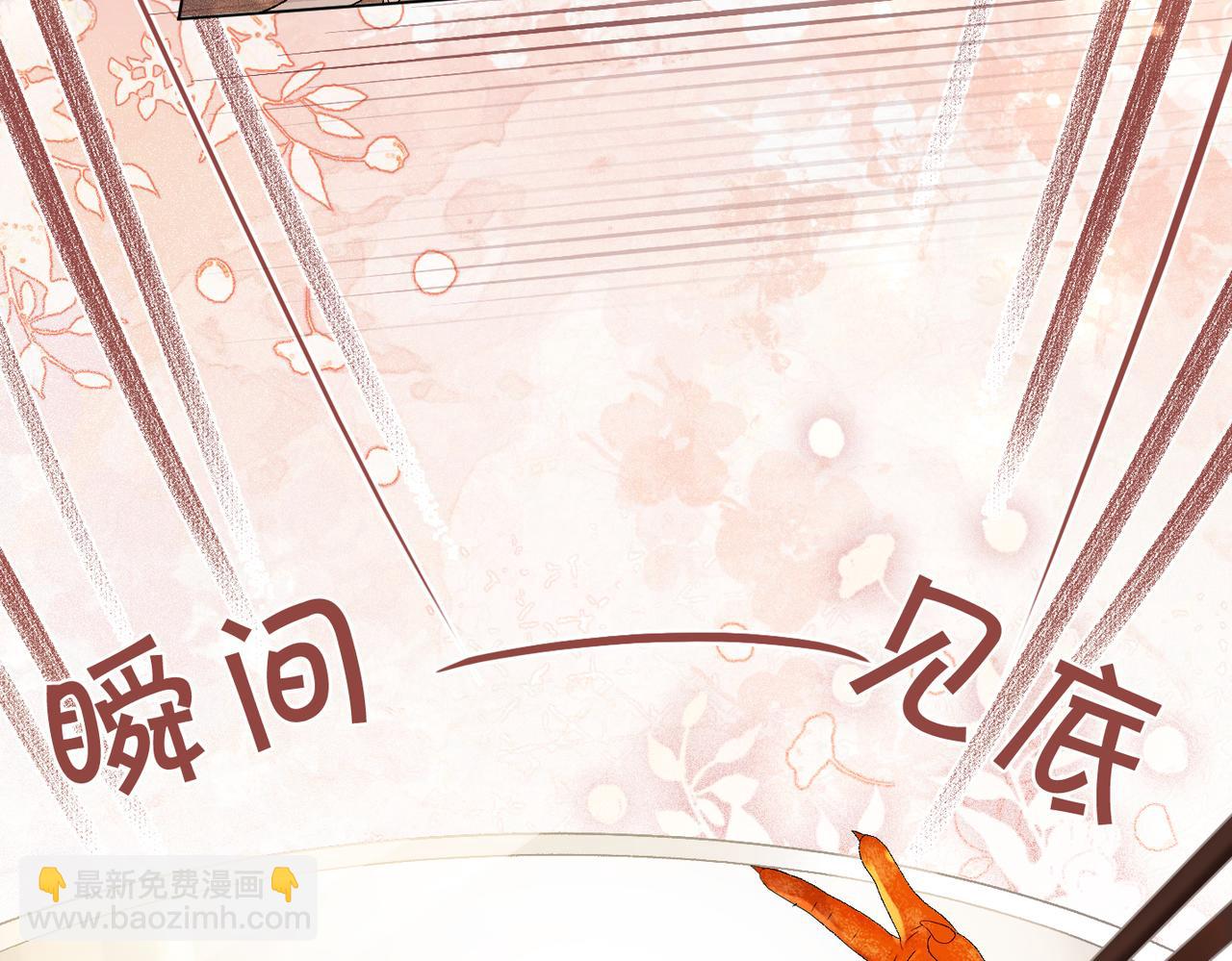 第74话 攻略傲娇闺蜜(1/3)-第111话