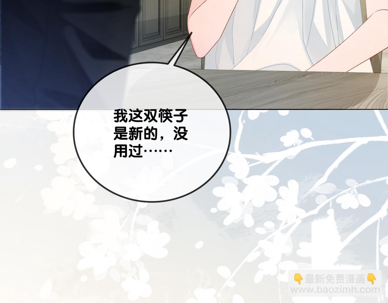 第74话 攻略傲娇闺蜜(1/3)-第111话