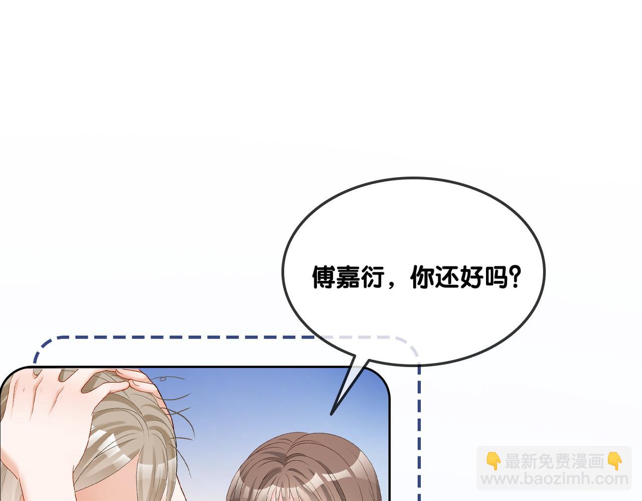第76话 交换礼物(1/3)-第113话