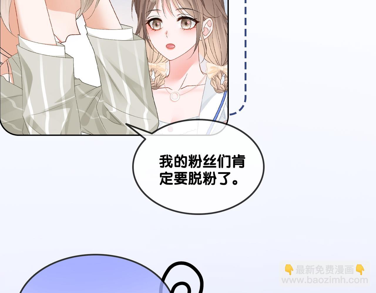 第76话 交换礼物(1/3)-第113话