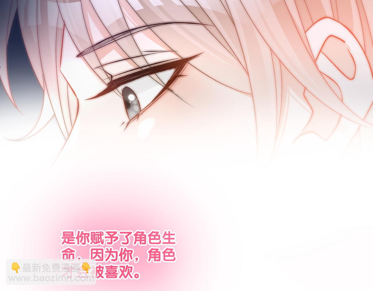 第76话 交换礼物(1/3)-第113话