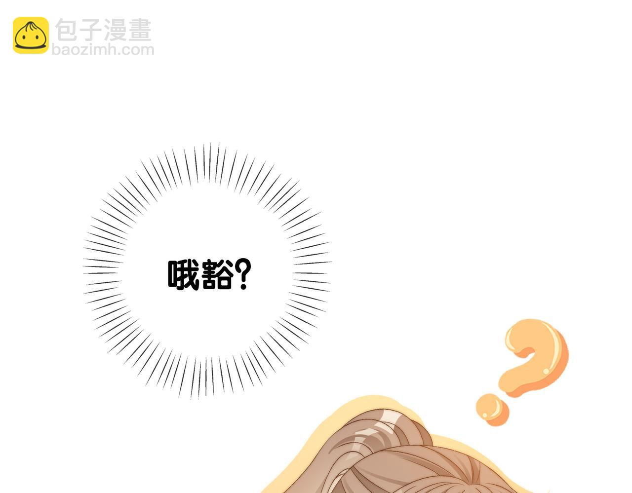 第76话 交换礼物(1/3)-第113话
