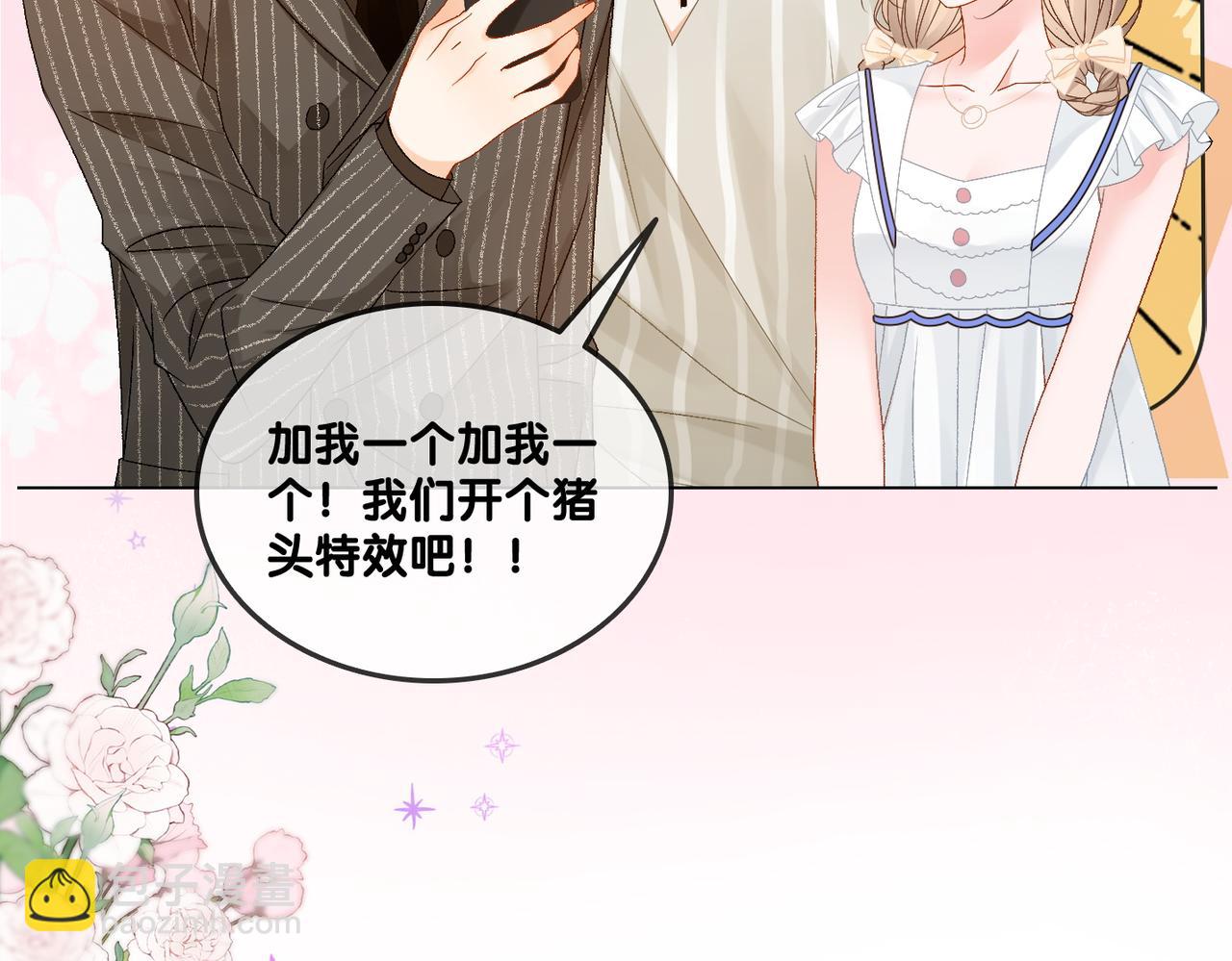 第76话 交换礼物(1/3)-第113话