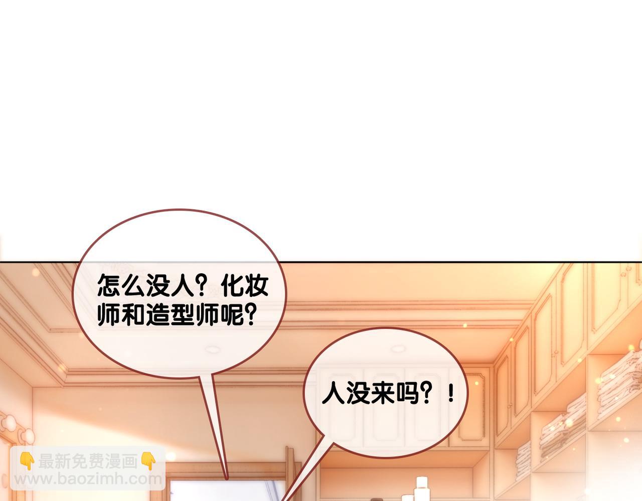 第78话 橘里橘气？(1/3)-第115话