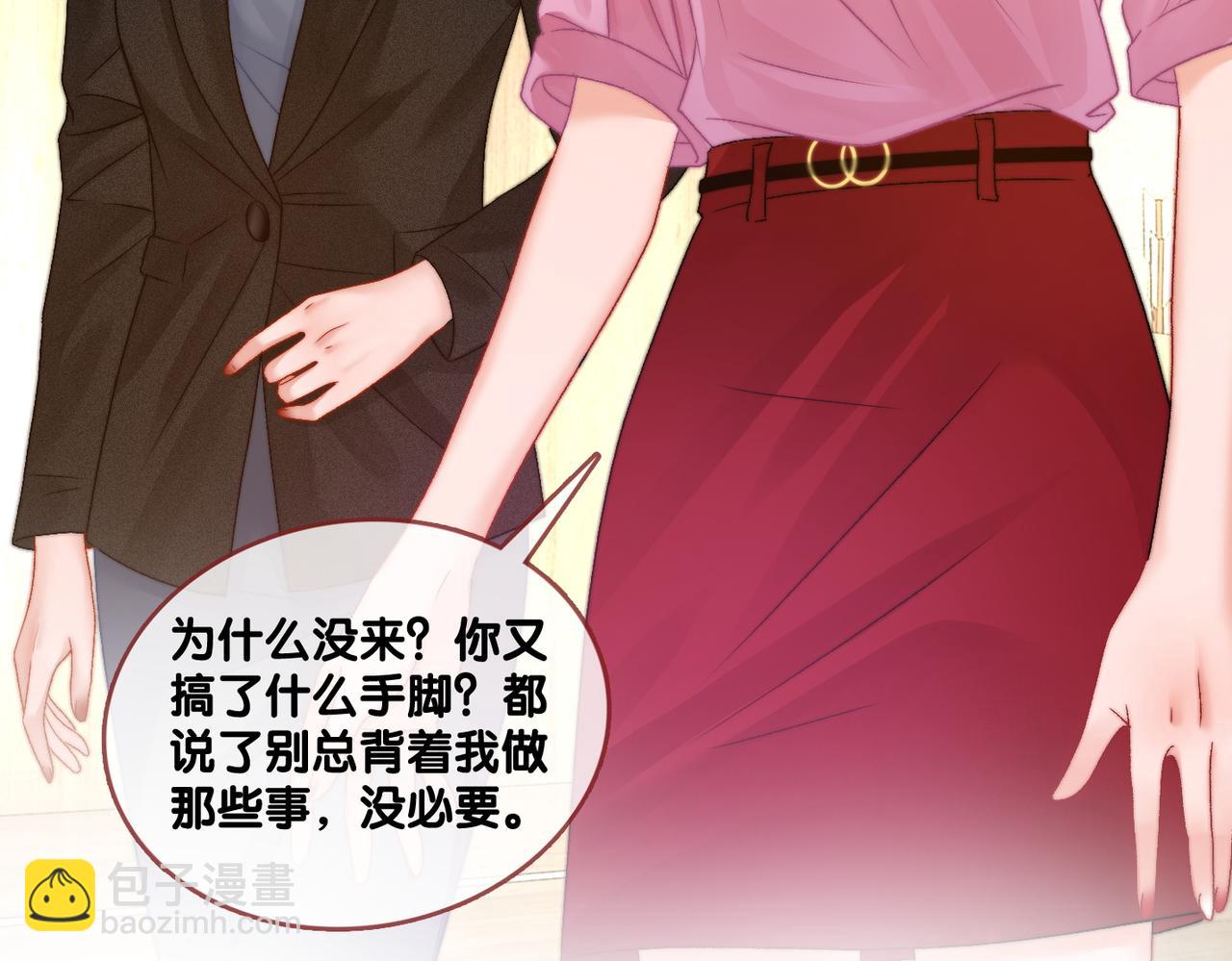 第78话 橘里橘气？(1/3)-第115话