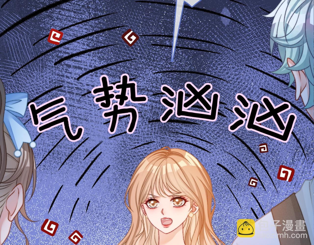 第78话 橘里橘气？(1/3)-第115话