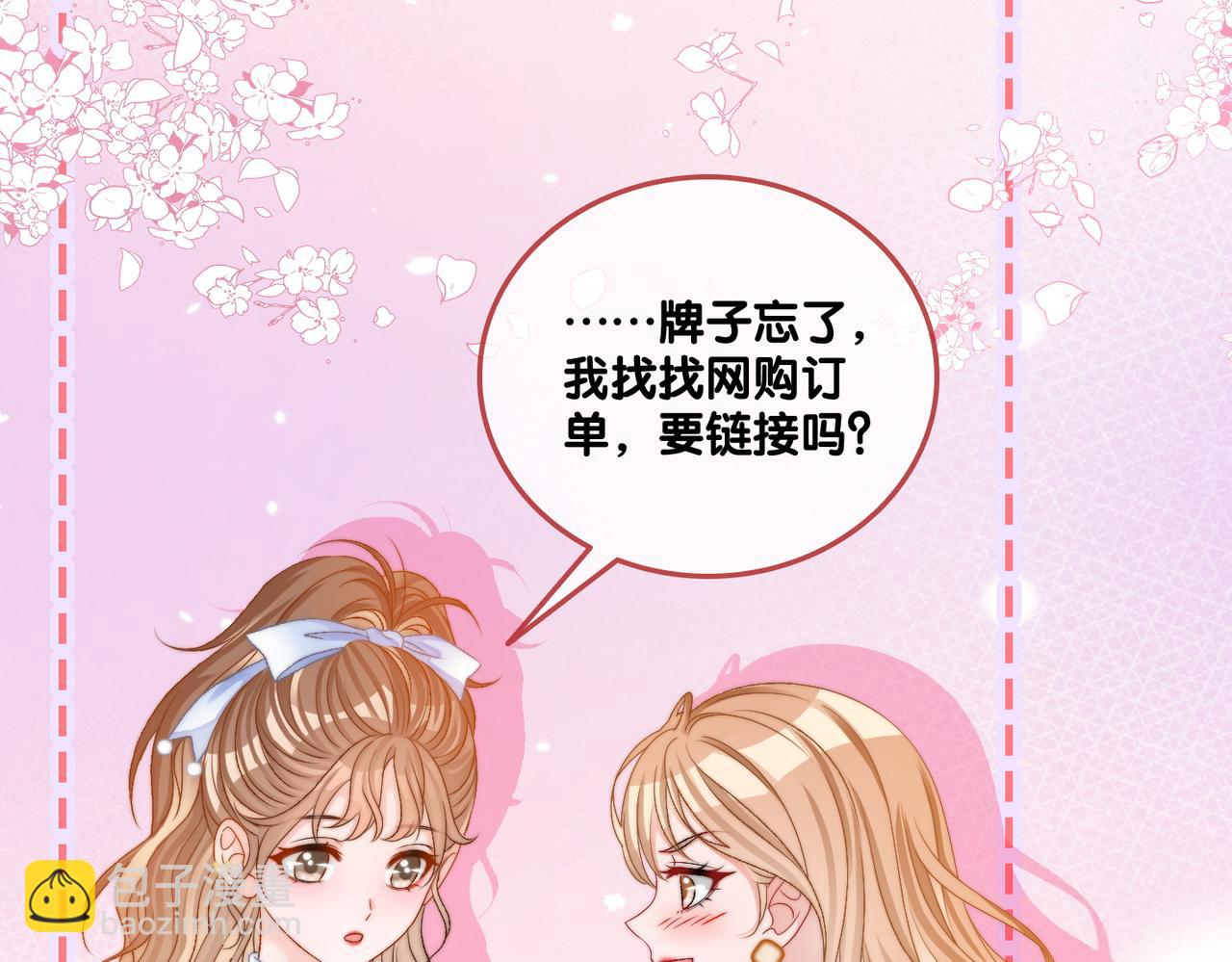 第78话 橘里橘气？(1/3)-第115话
