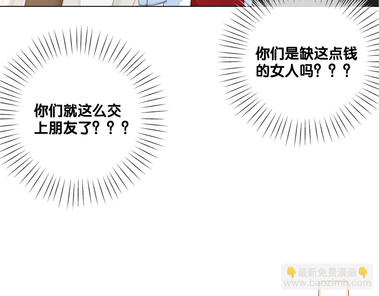 第78话 橘里橘气？(1/3)-第115话