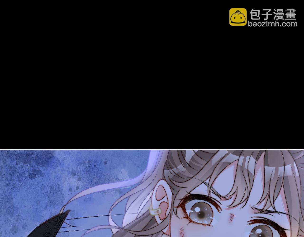 第80话 你，要亲我吗？(1/3)-第117话