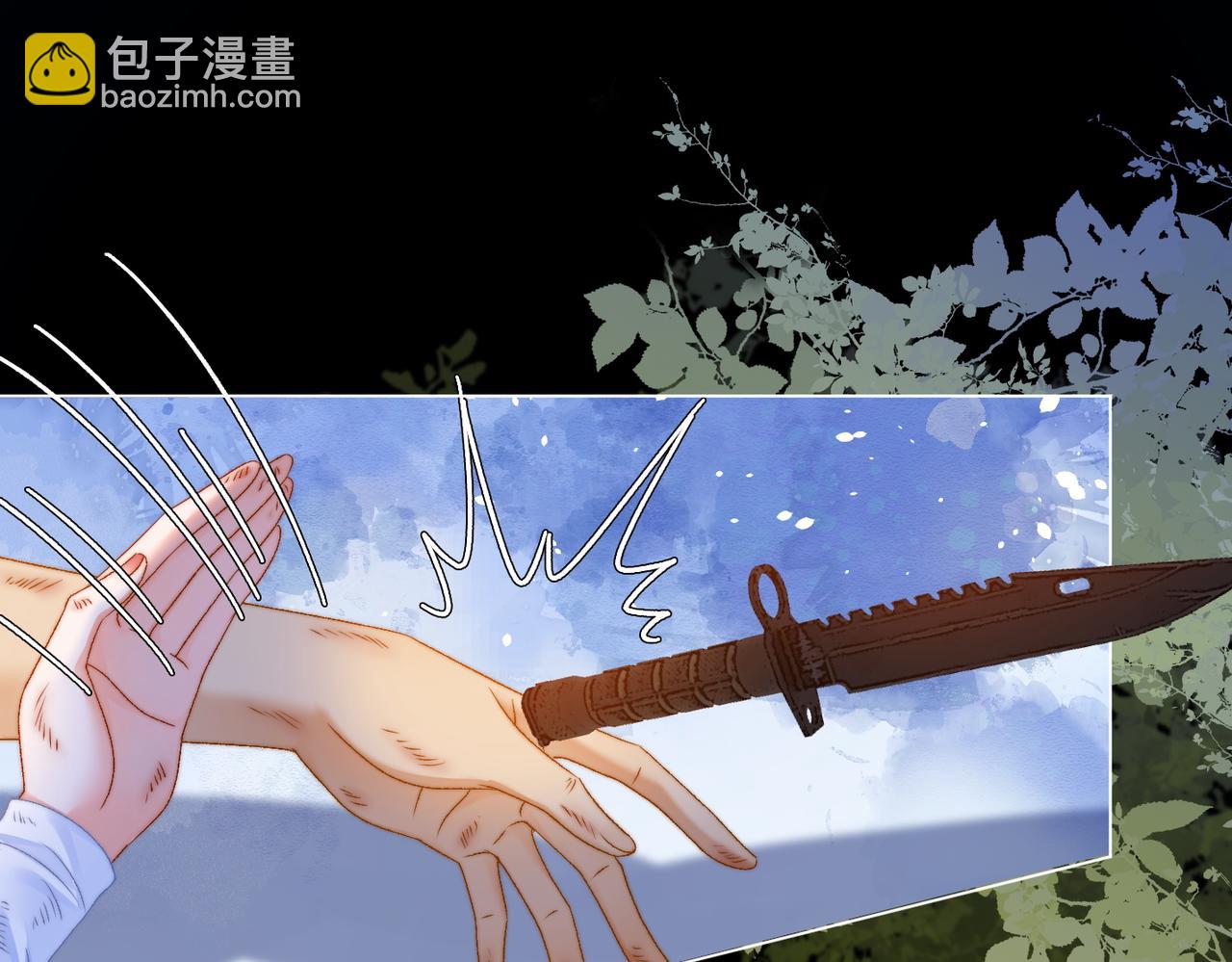 第80话 你，要亲我吗？(1/3)-第117话