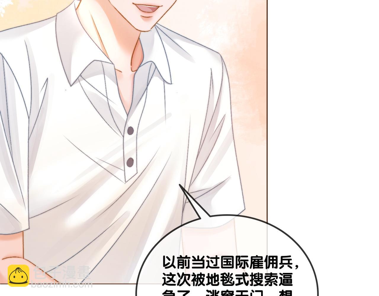 第82话 影帝求名分~(1/3)-第119话