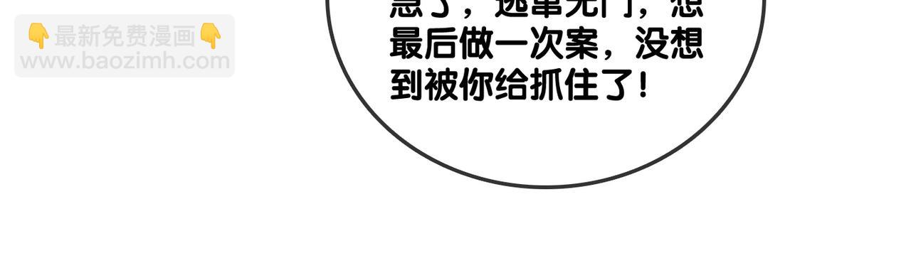 第82话 影帝求名分~(1/3)-第119话