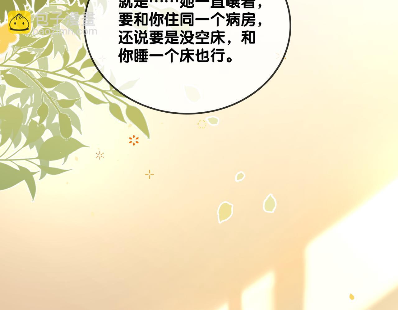 第82话 影帝求名分~(1/3)-第119话