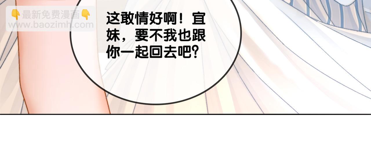 第82话 影帝求名分~(1/3)-第119话