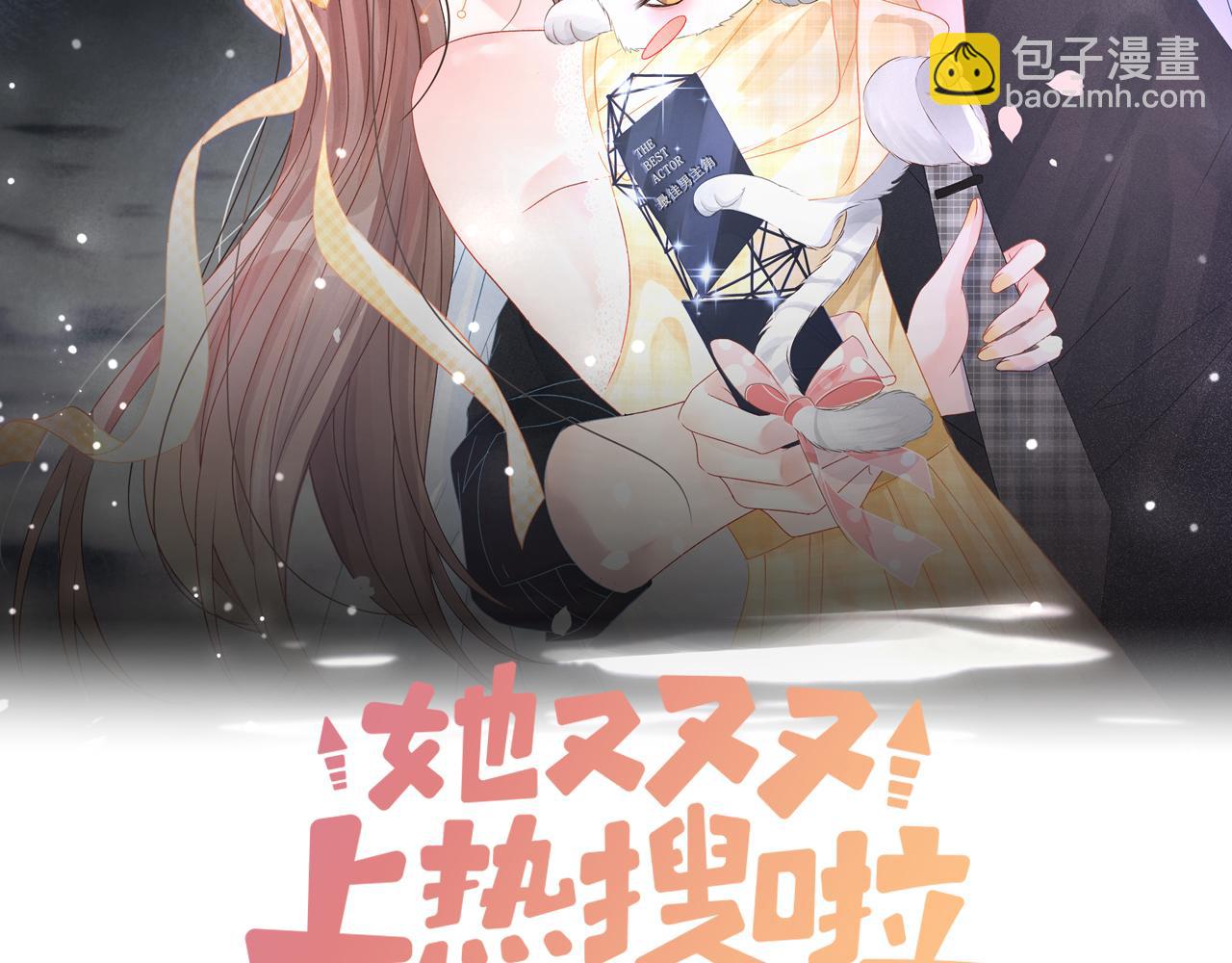 第84话 男朋友(1/3)-第121话