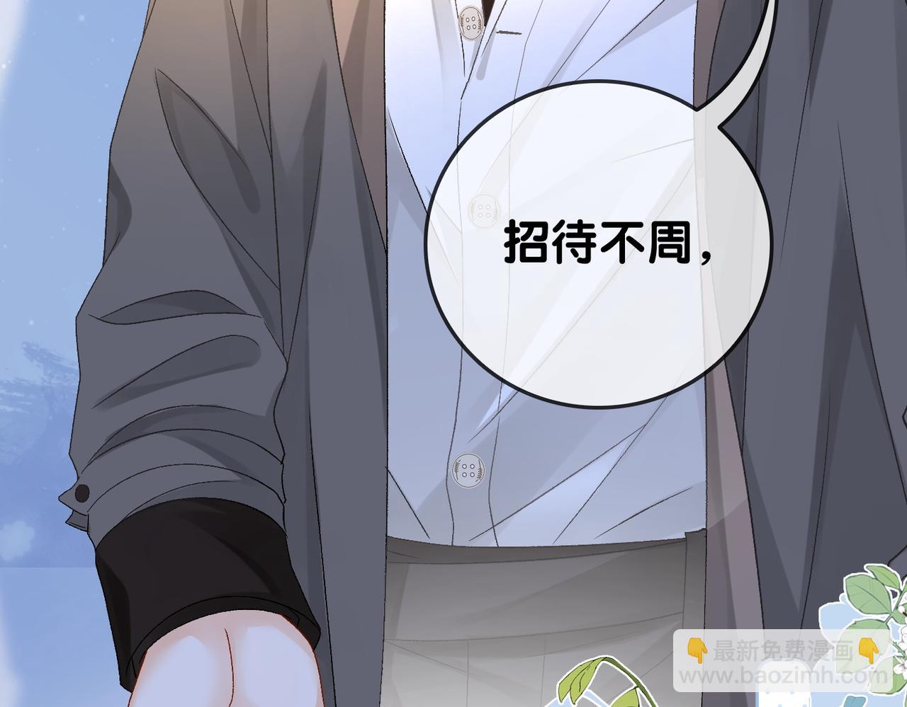 第84话 男朋友(1/3)-第121话