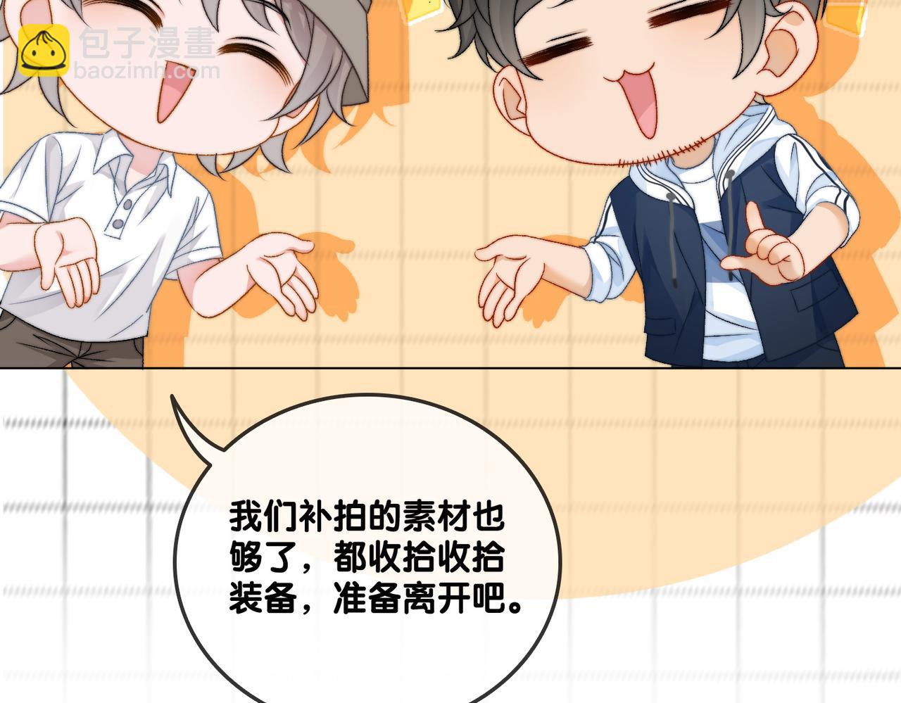 第84话 男朋友(1/3)-第121话