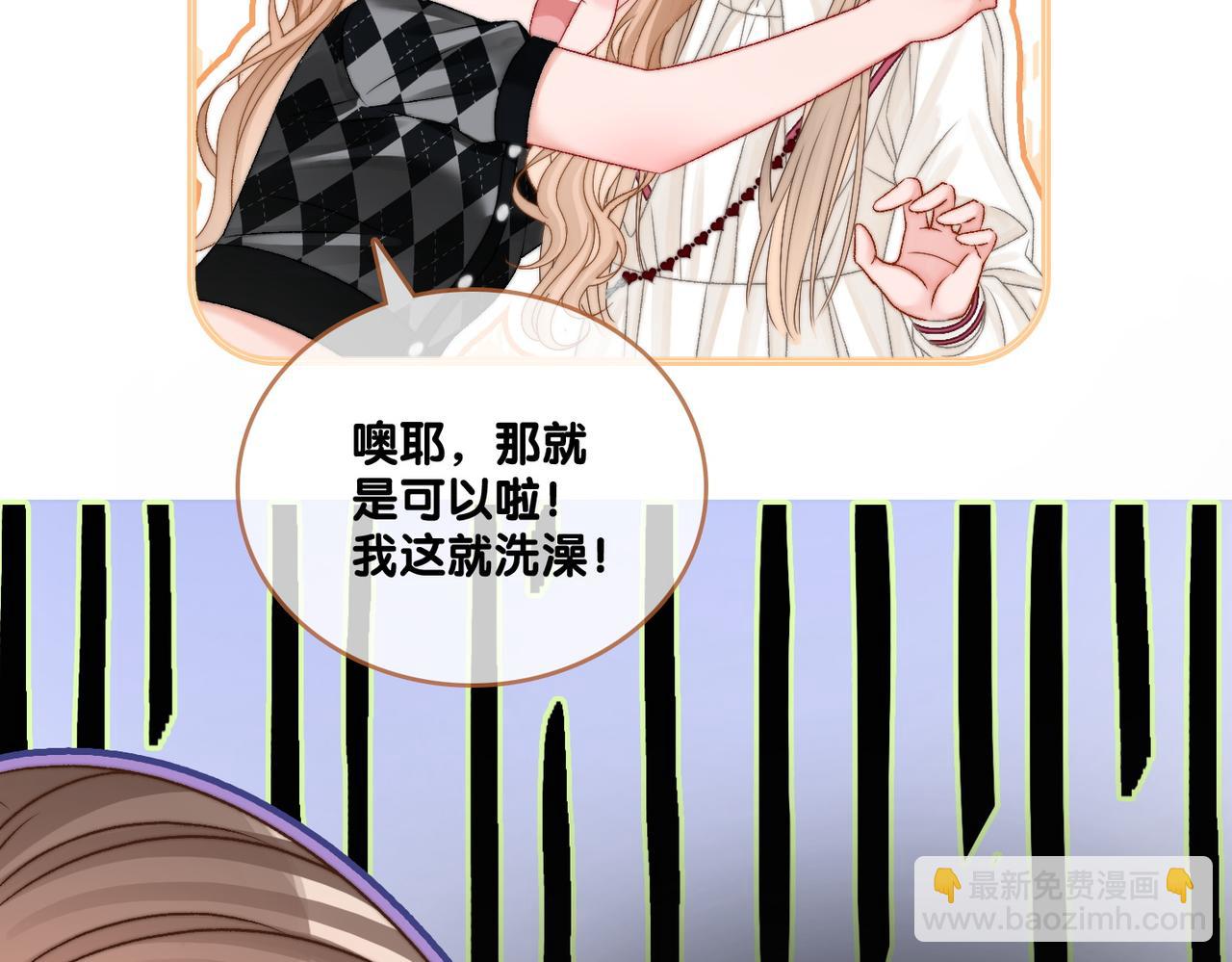 第84话 男朋友(1/3)-第121话