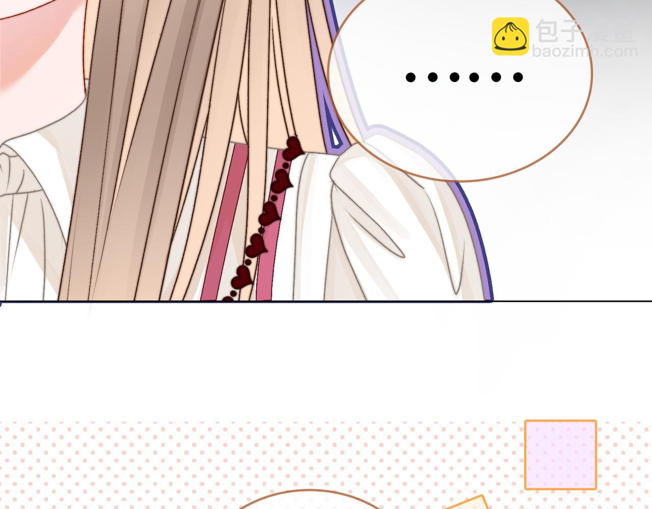 第84话 男朋友(1/3)-第121话