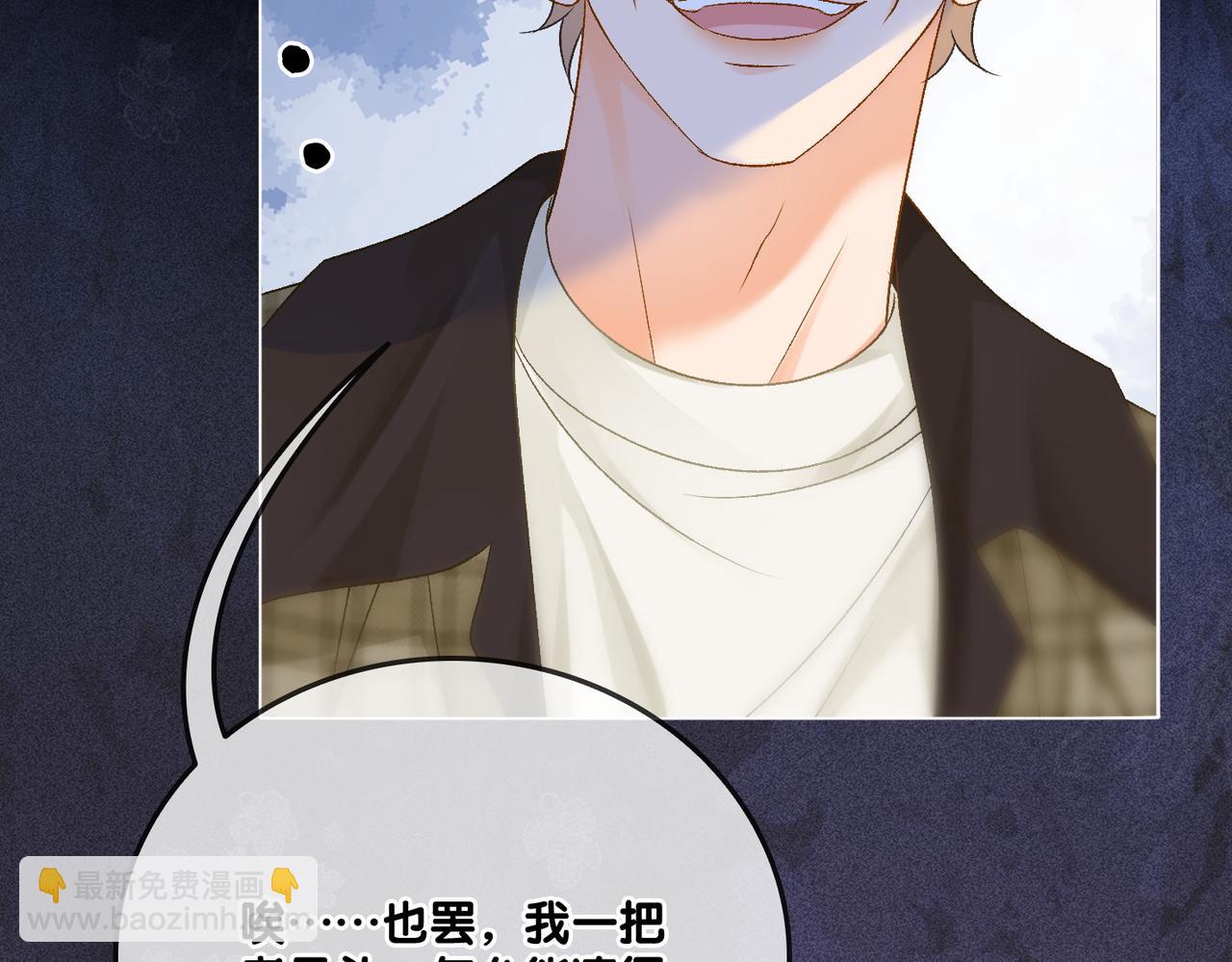 第84话 男朋友(1/3)-第121话