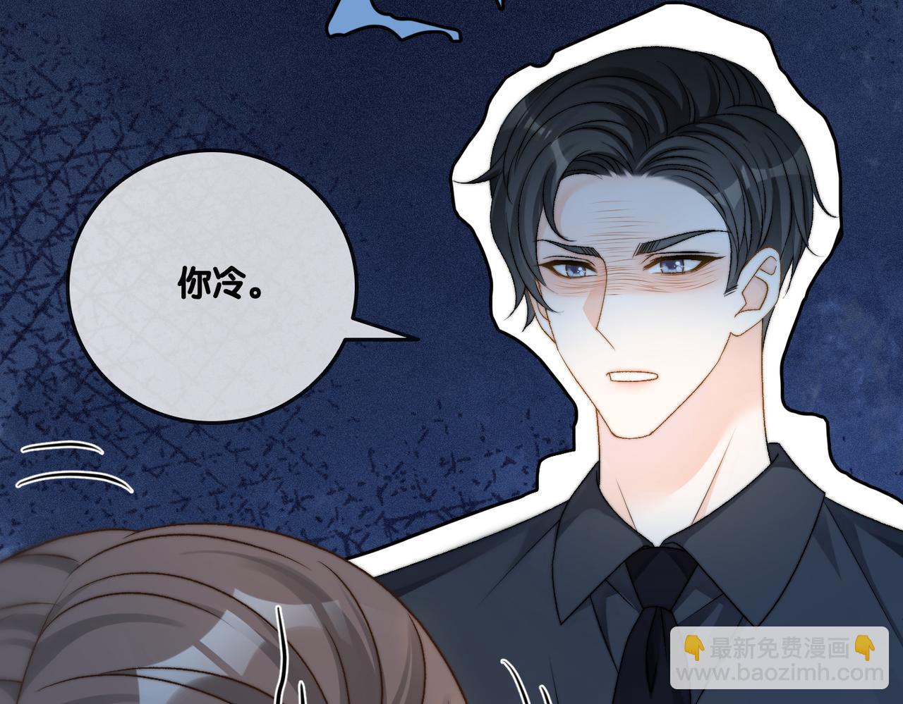 第86话 哥哥们太爱我了怎么办(1/3)-第123话