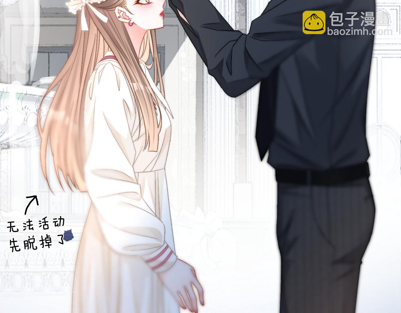 第86话 哥哥们太爱我了怎么办(1/3)-第123话