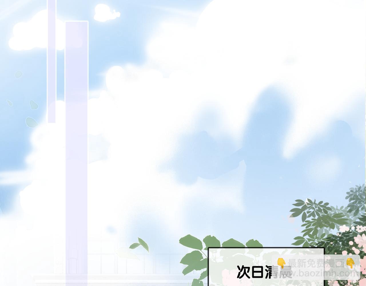 第86话 哥哥们太爱我了怎么办(1/3)-第123话